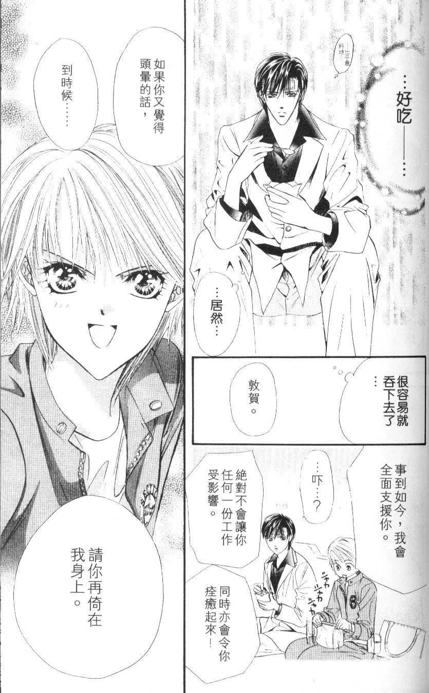 第 159 页