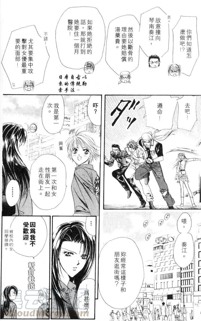 第 16 页