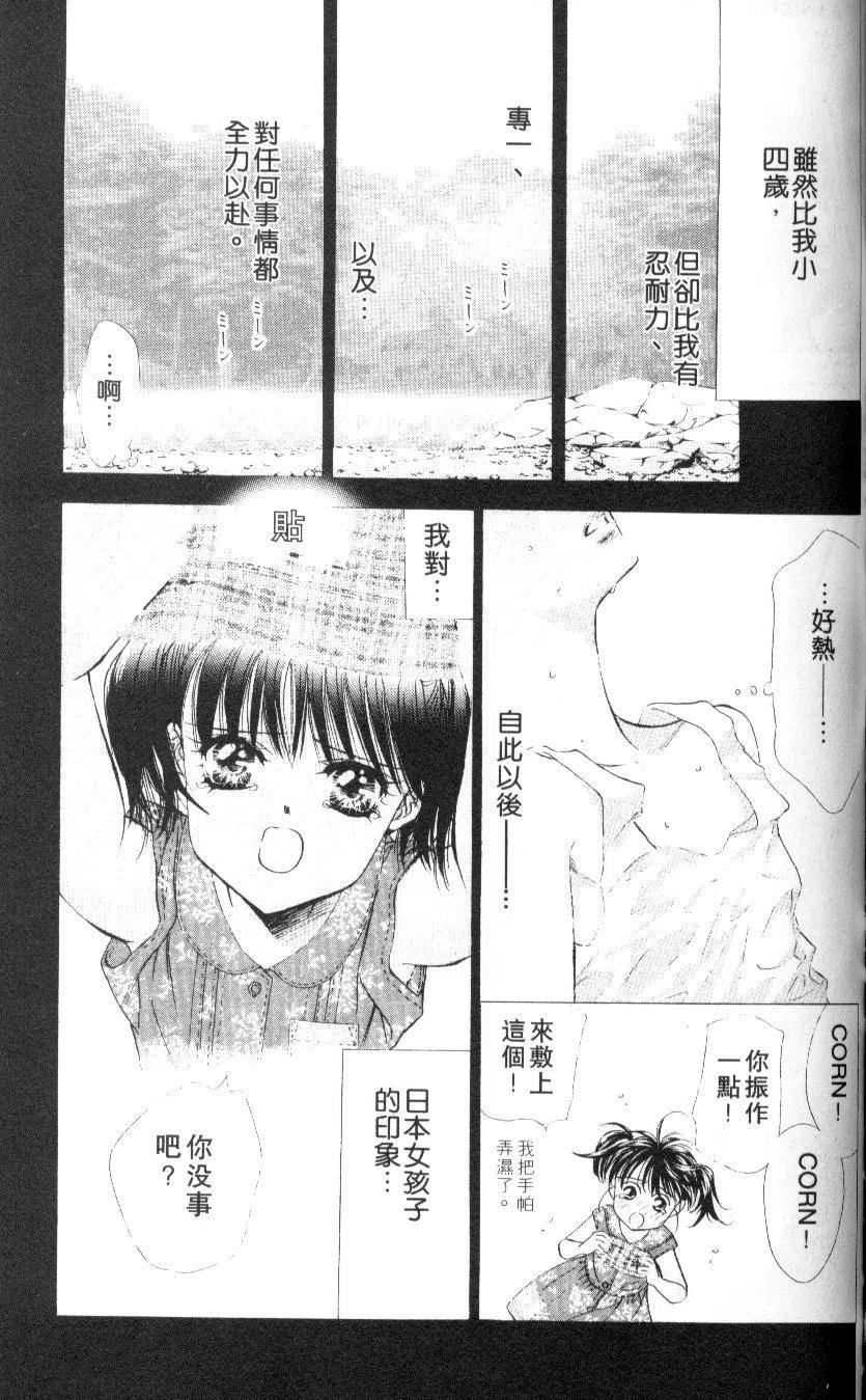 第 163 页