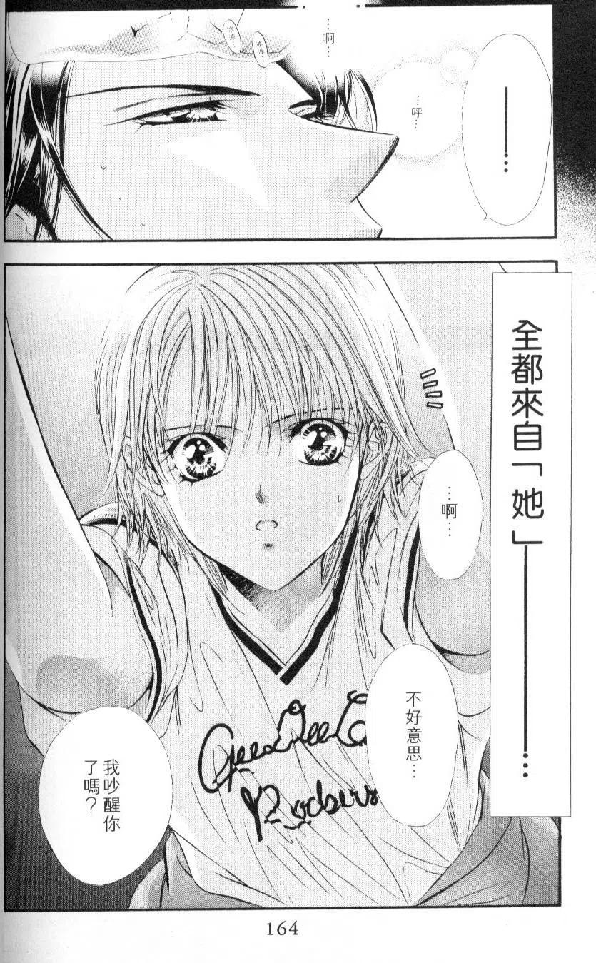 第 164 页