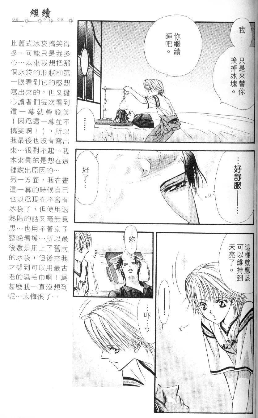 第 165 页