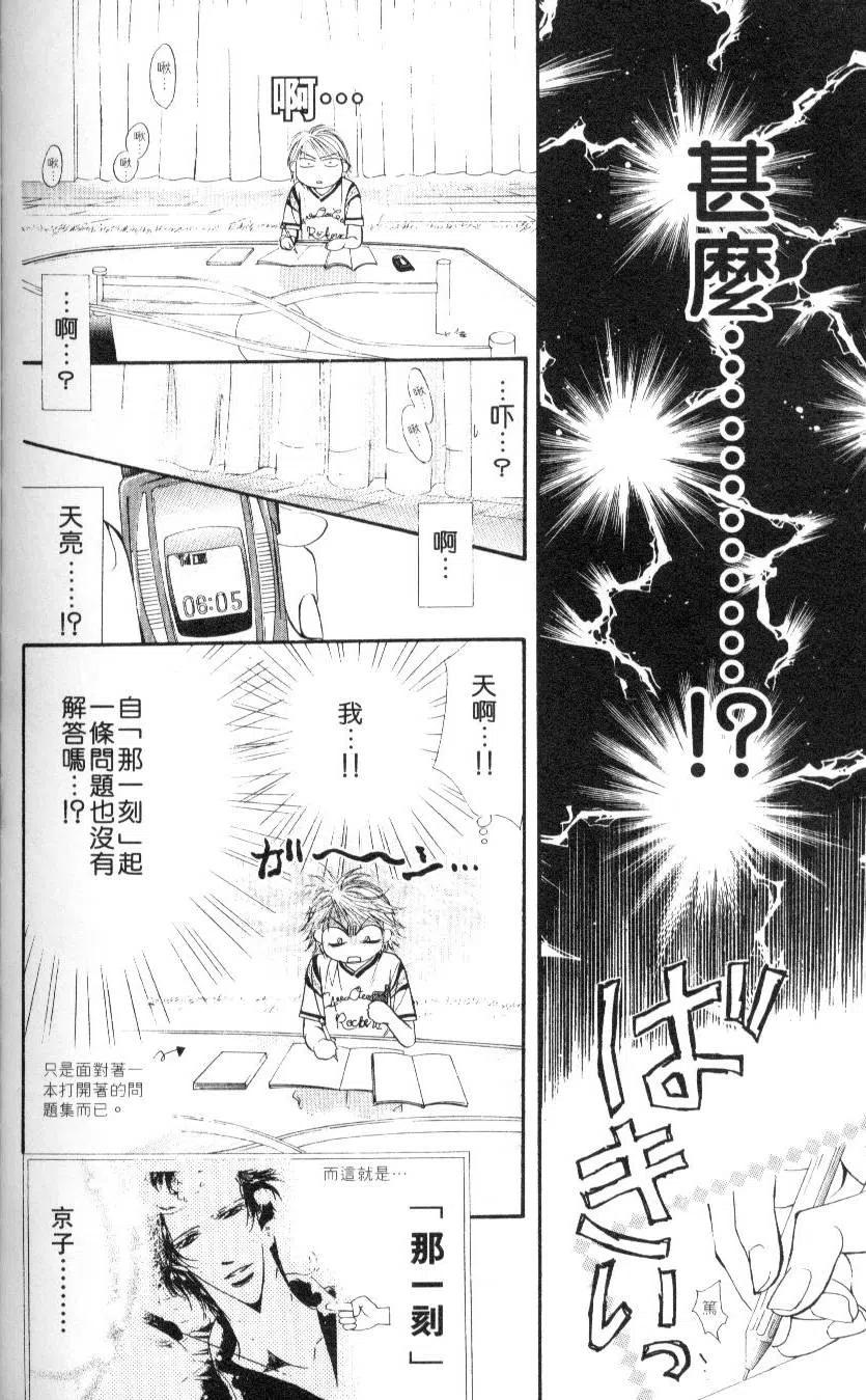第 168 页