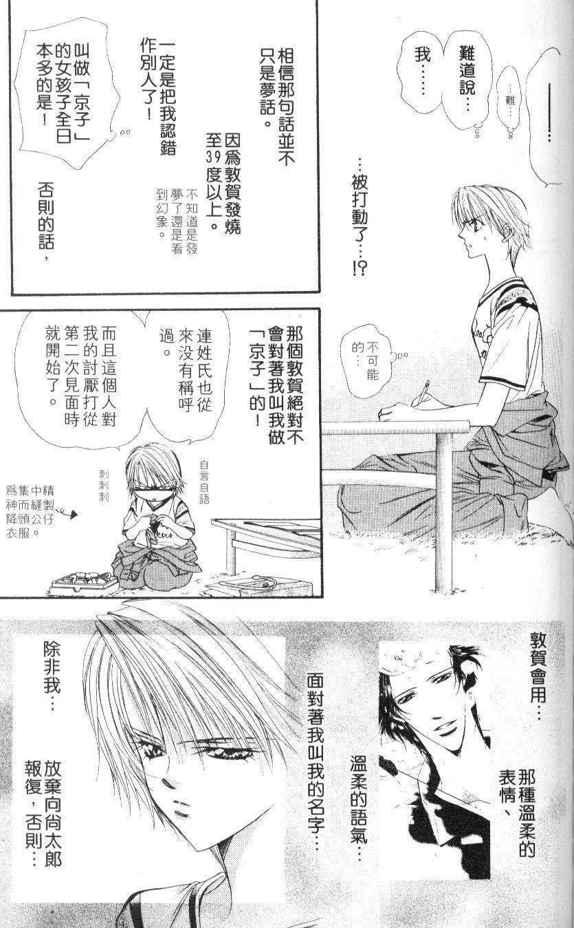 第 169 页