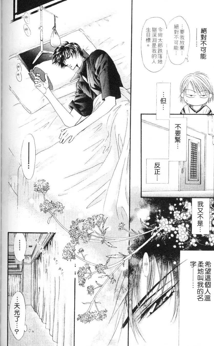 第 170 页