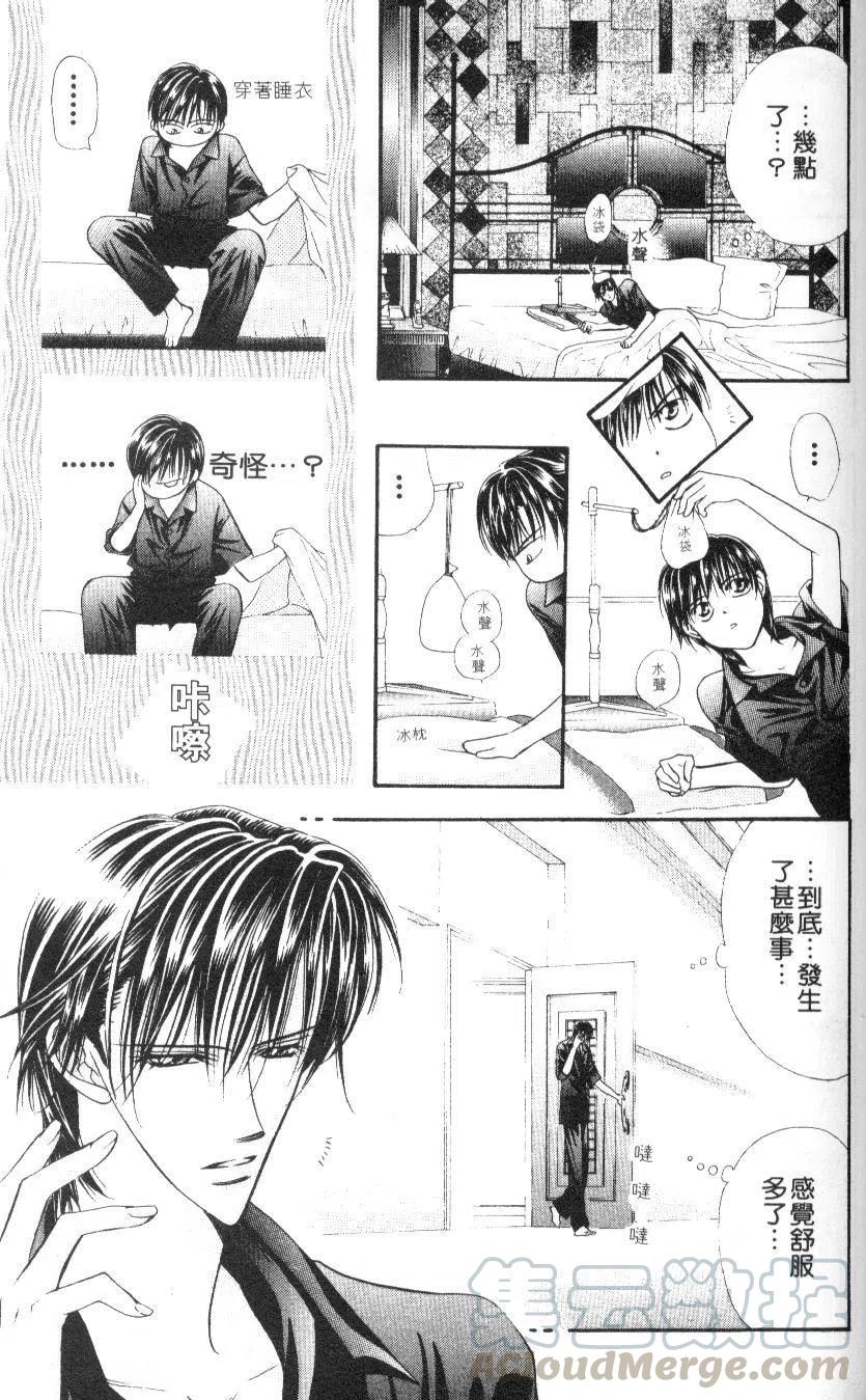 第 171 页