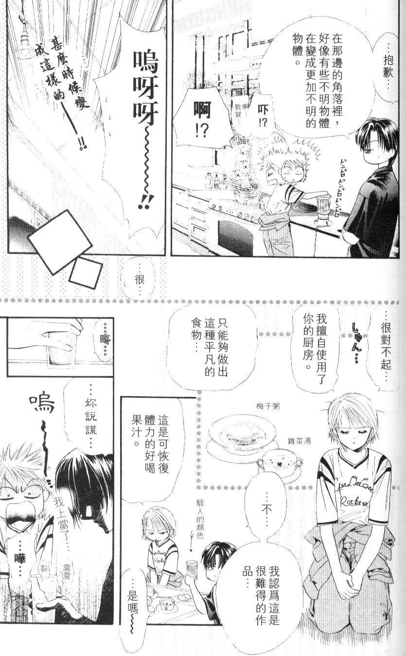 第 173 页