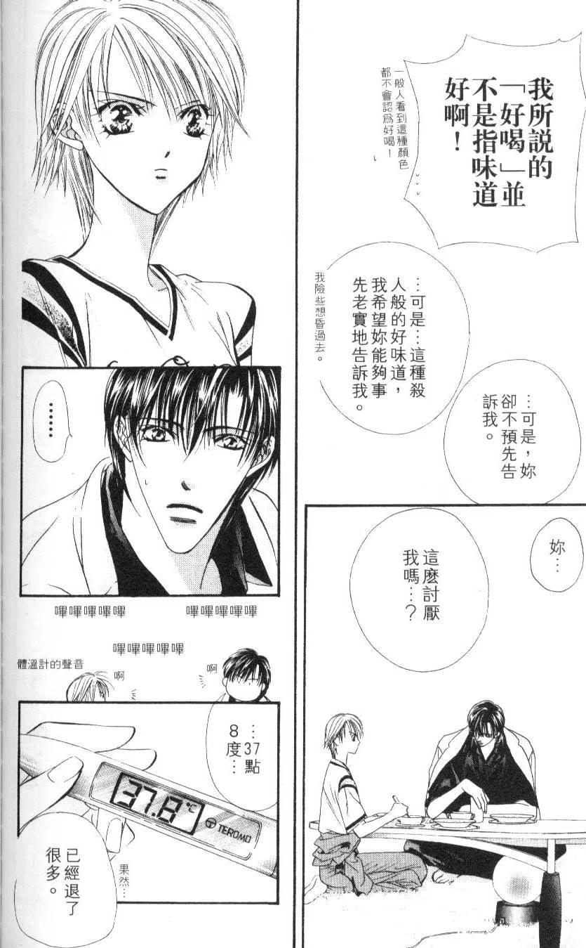 第 174 页