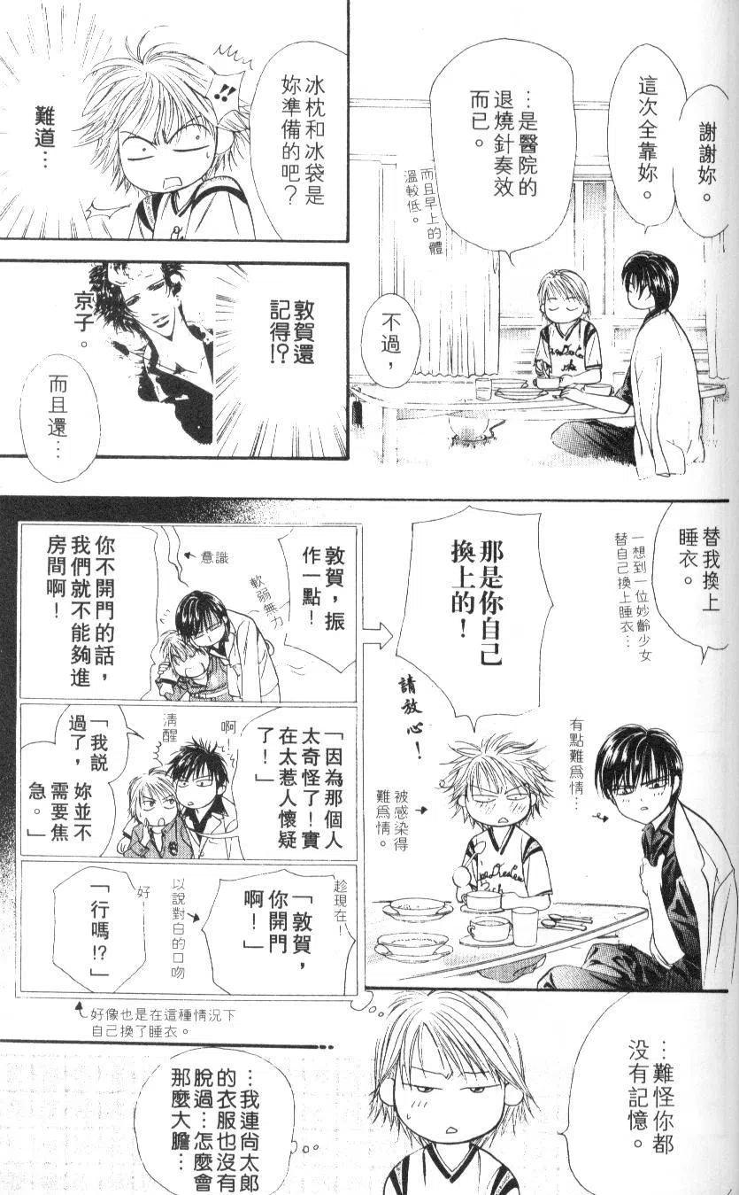 第 175 页