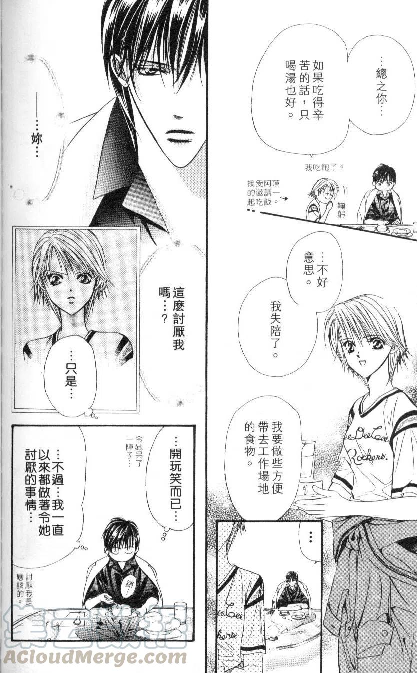 第 176 页