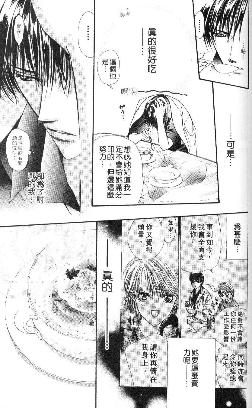第 177 页