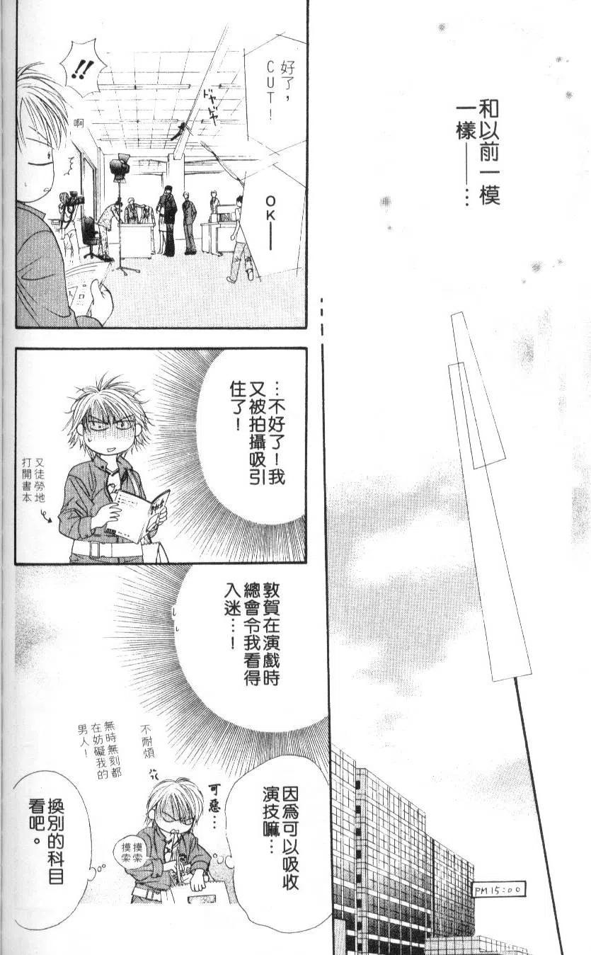 第 178 页