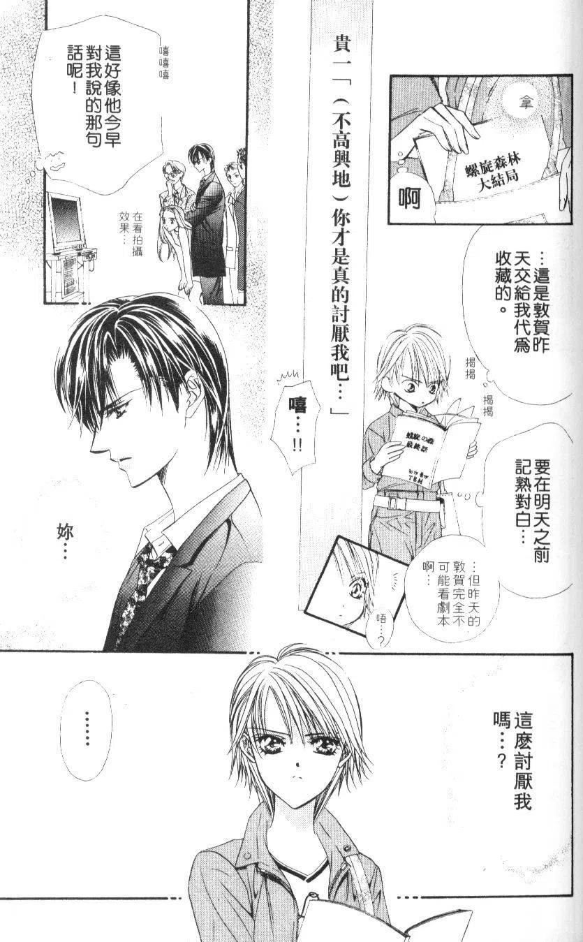 第 179 页