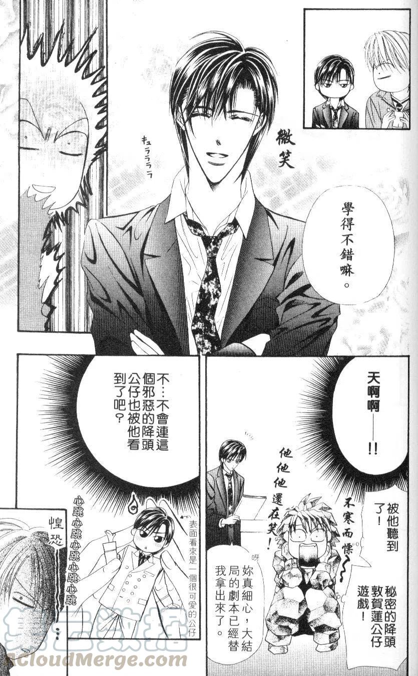 第 181 页