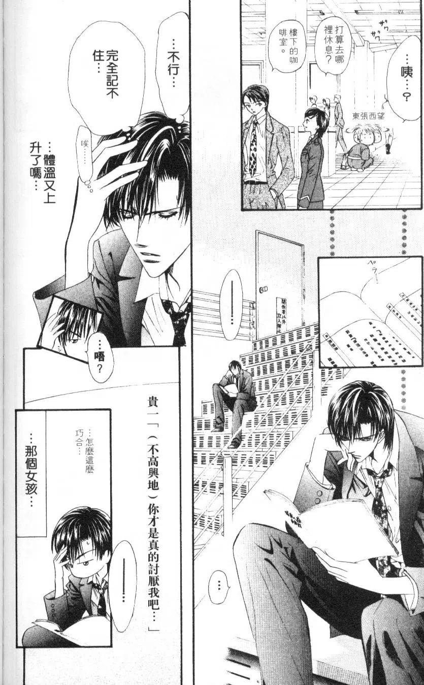 第 182 页