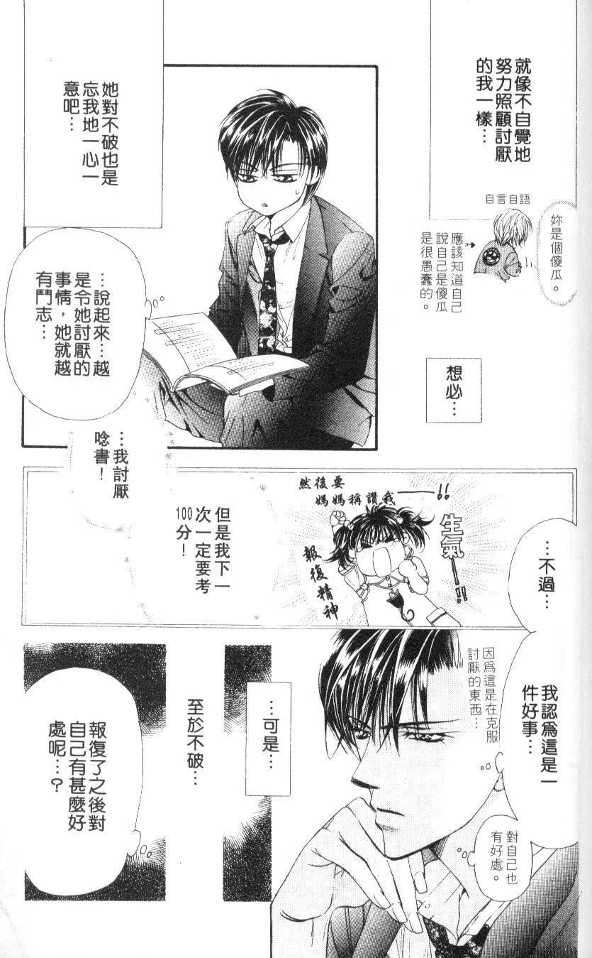 第 183 页