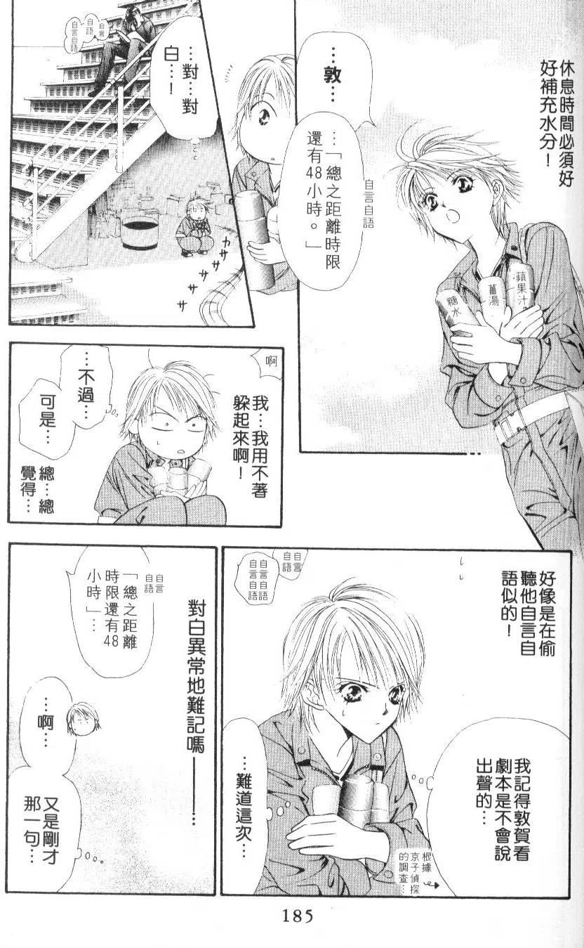 第 185 页