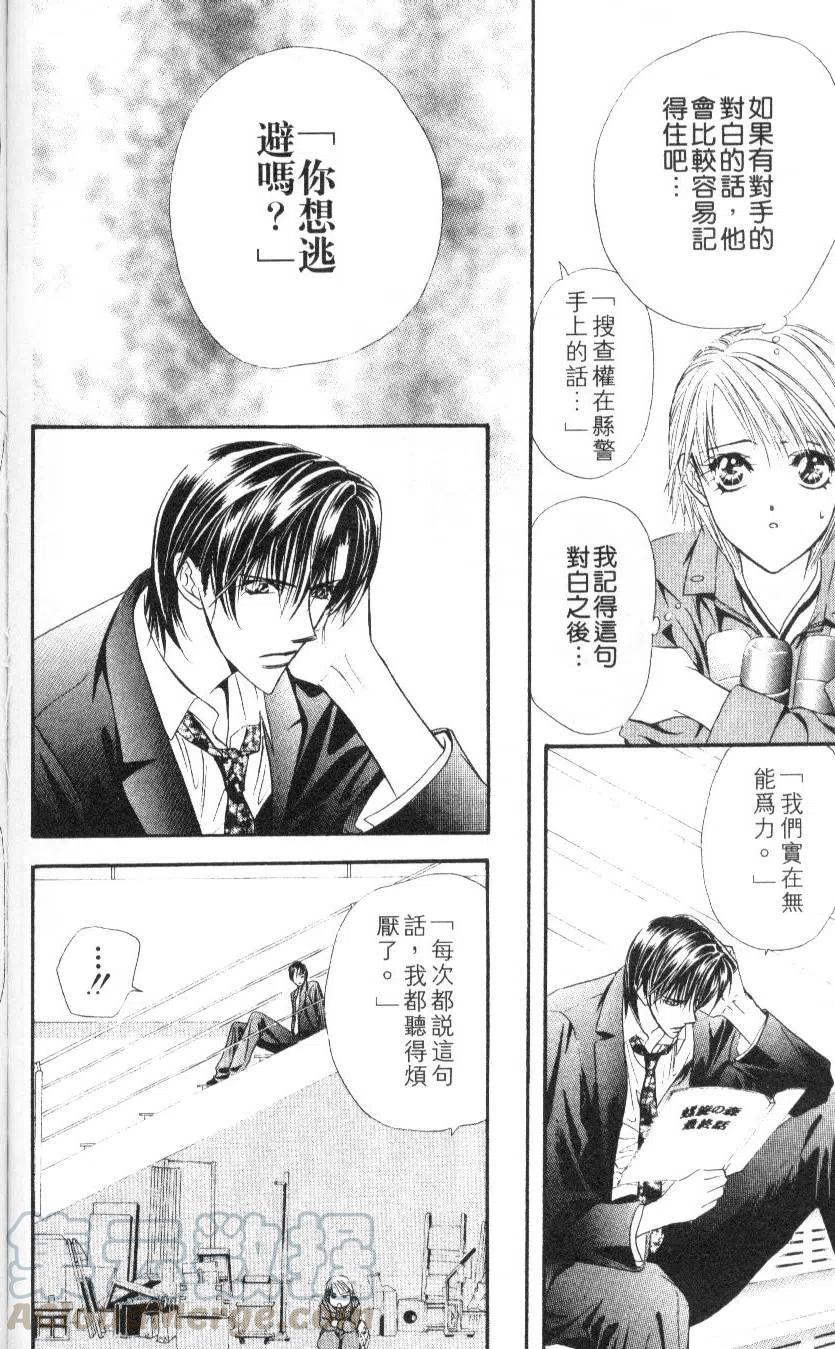 第 186 页