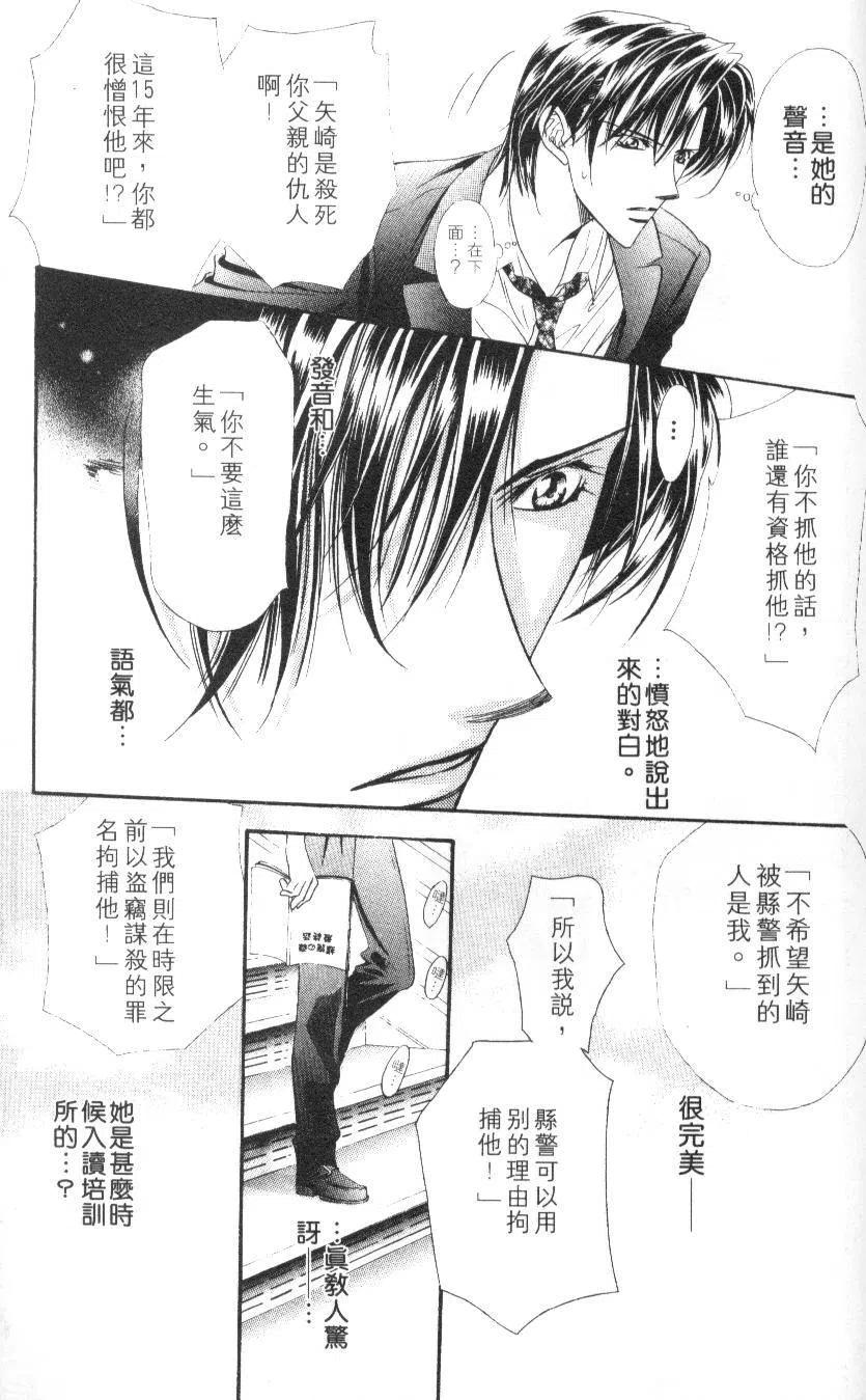 第 187 页