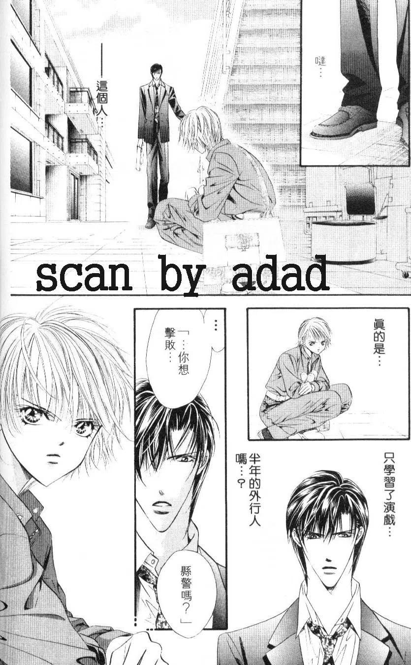 第 188 页