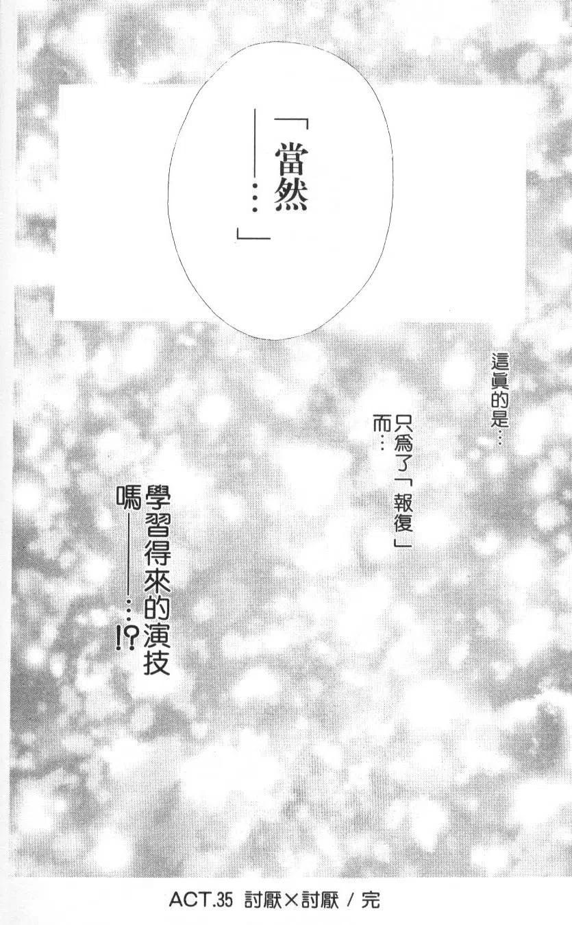 第 190 页