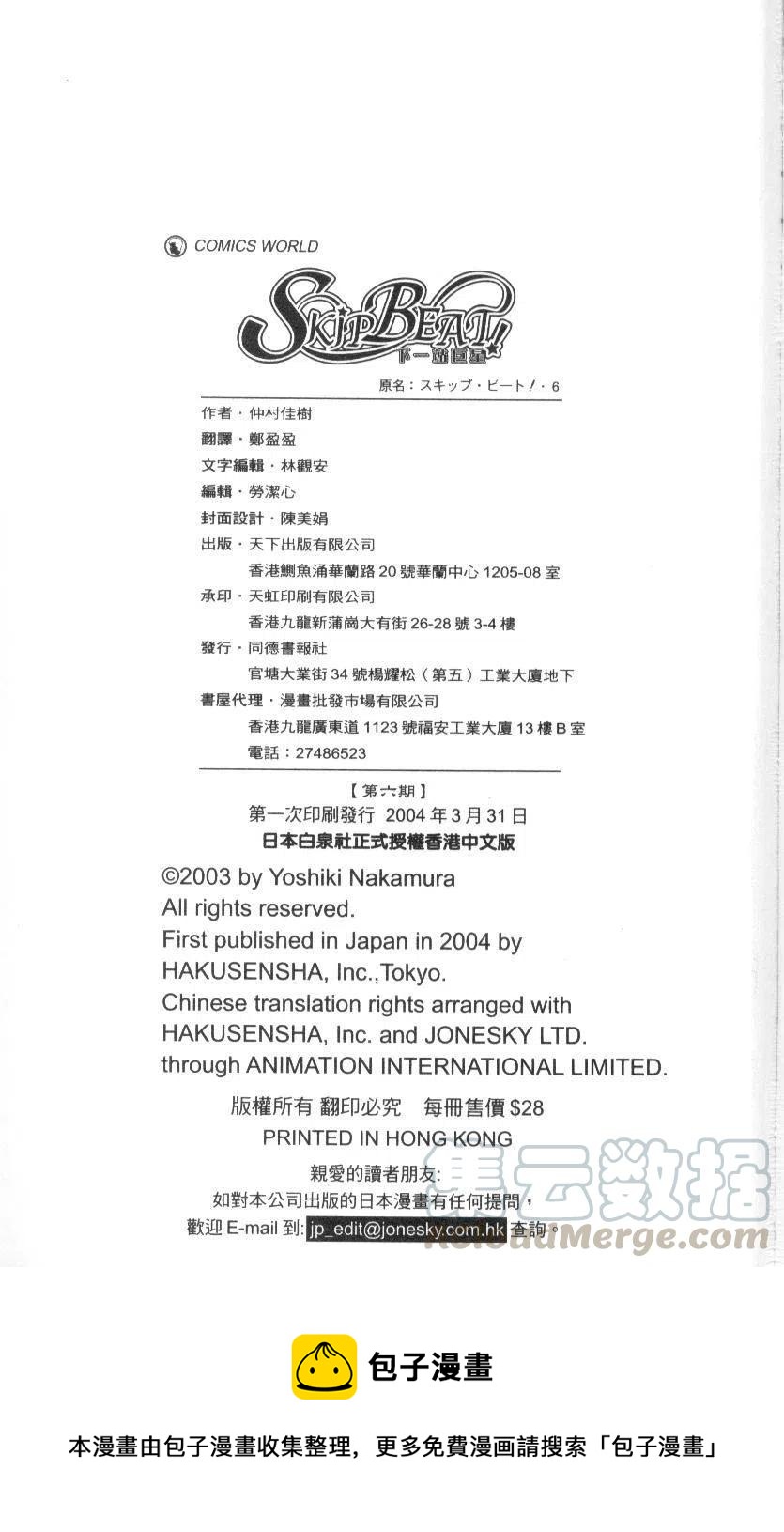 第 191 页