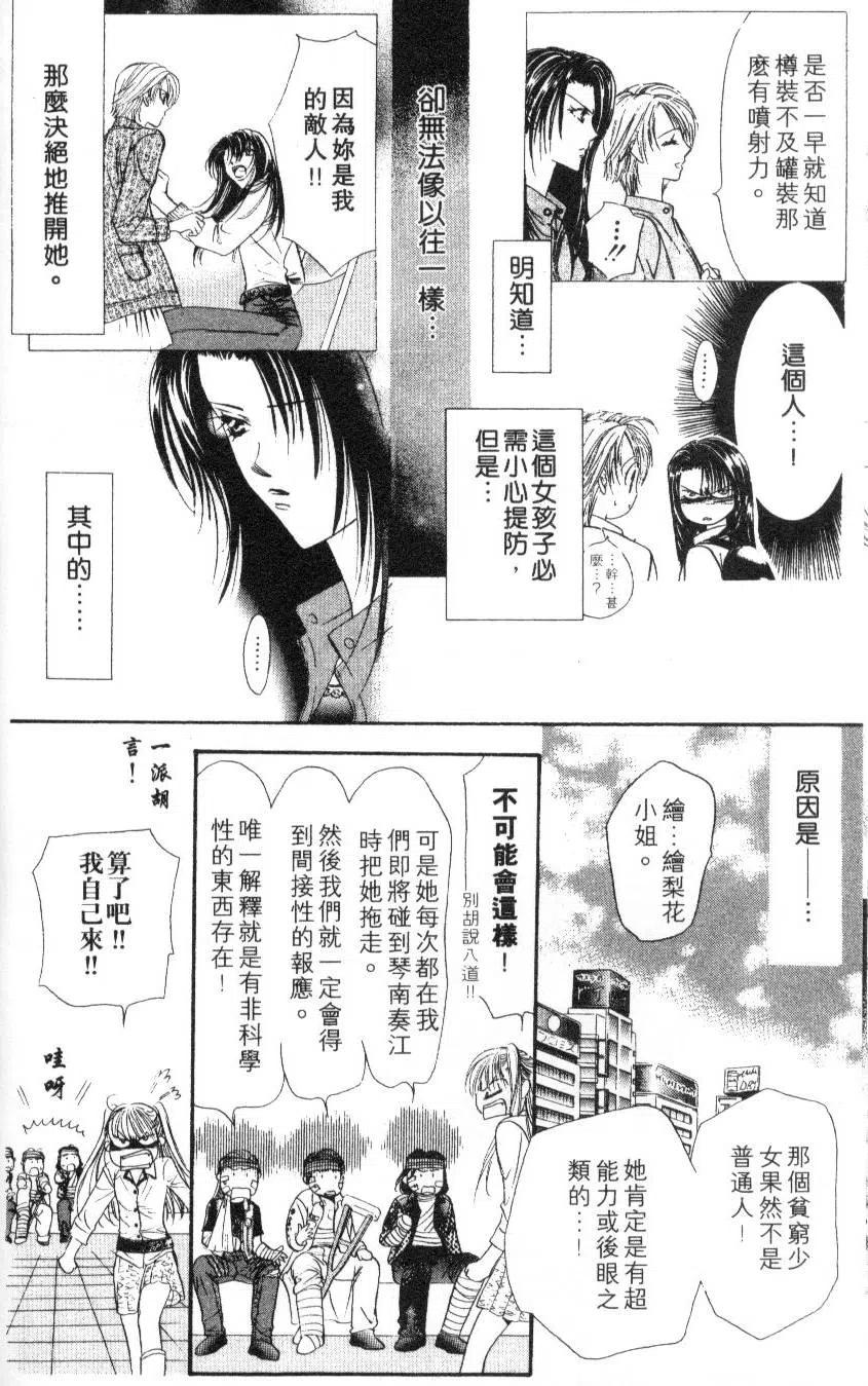第 22 页
