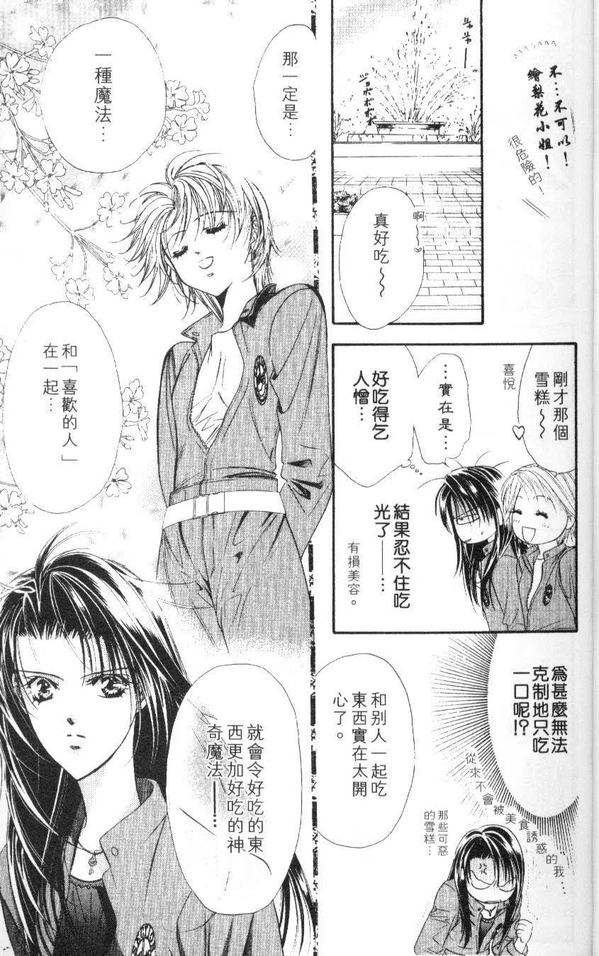 第 23 页