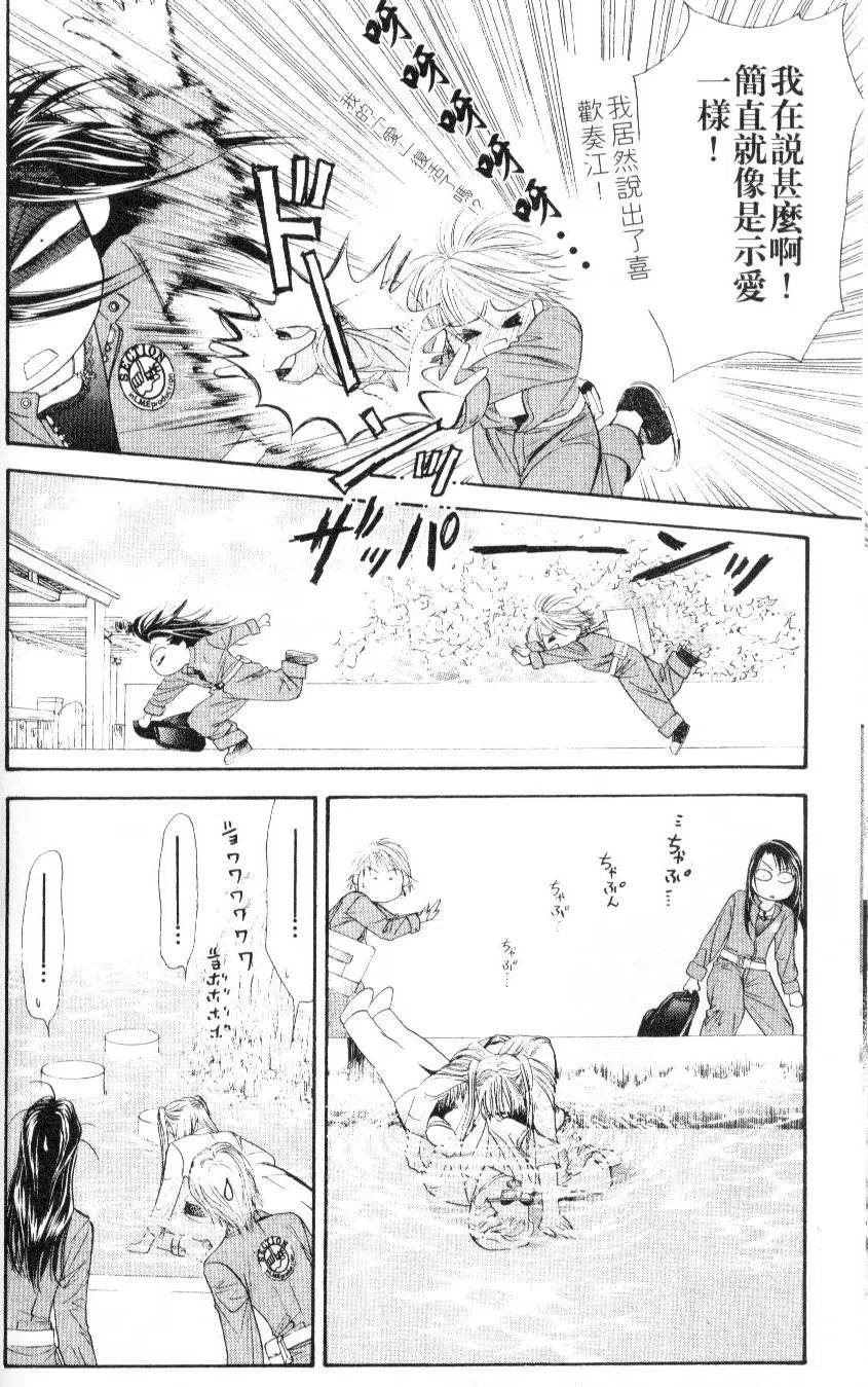 第 24 页