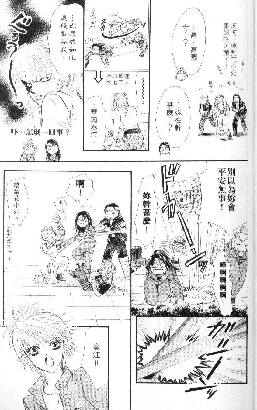 第 25 页