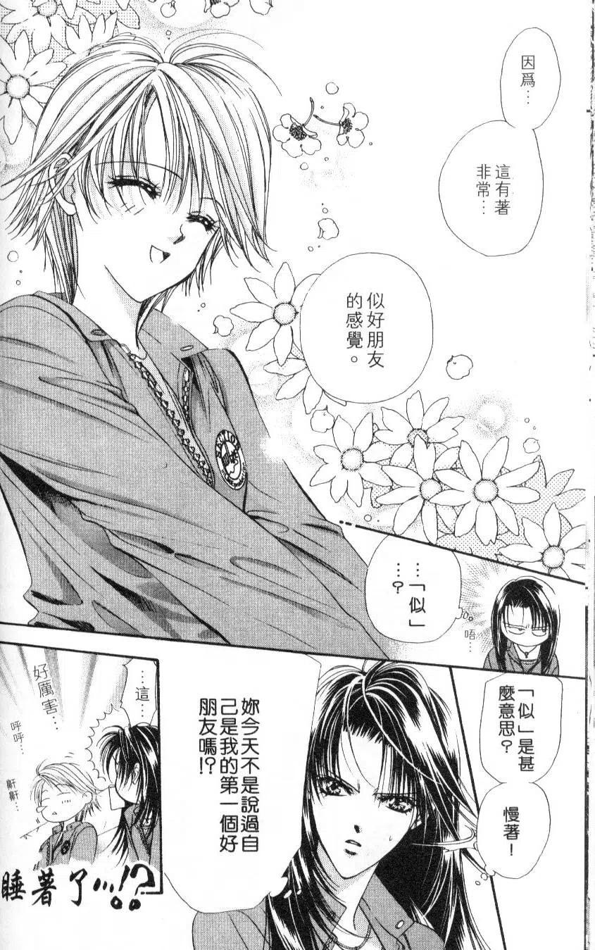 第 32 页