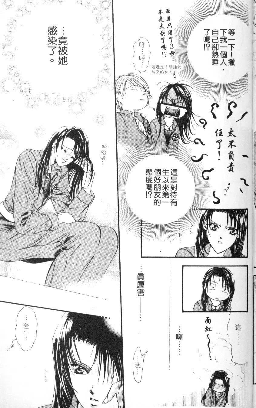 第 33 页