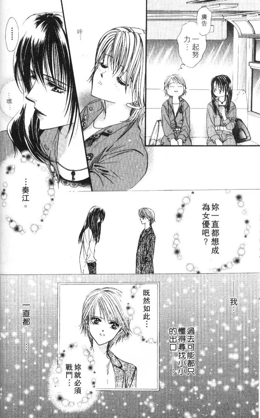 第 34 页