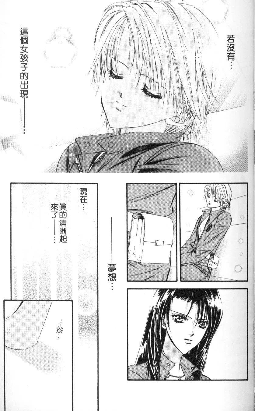 第 35 页