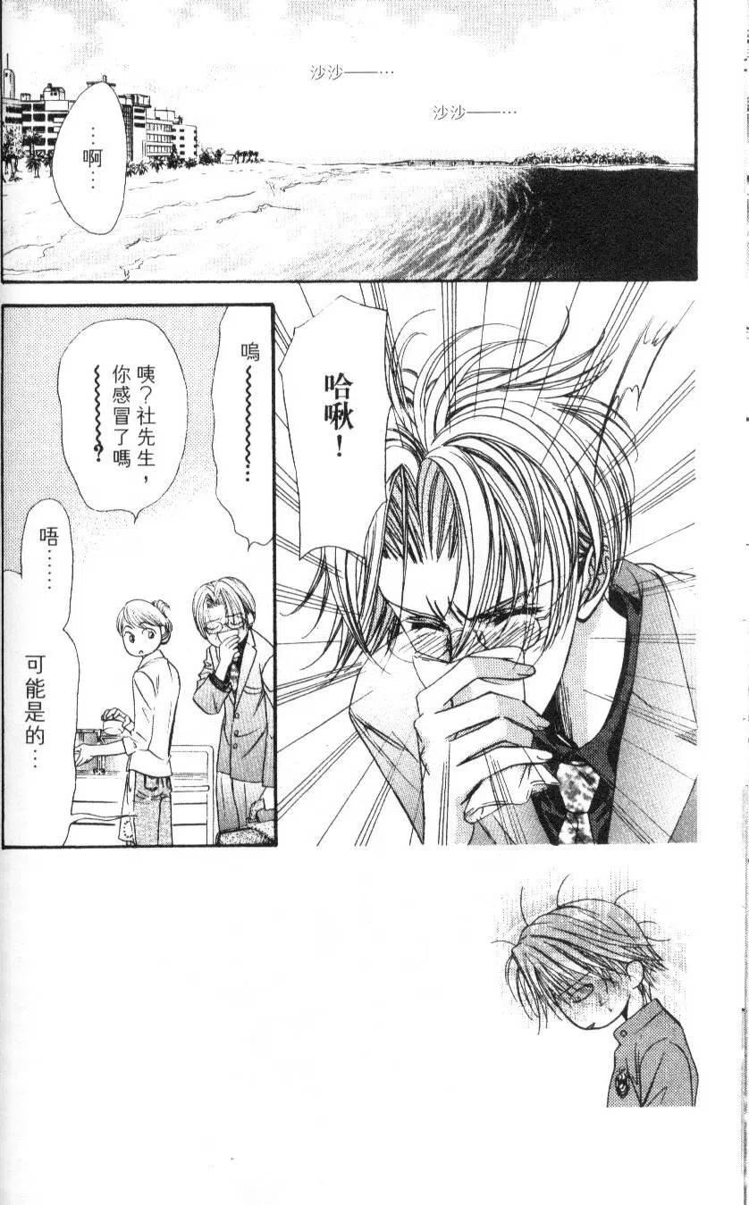 第 38 页