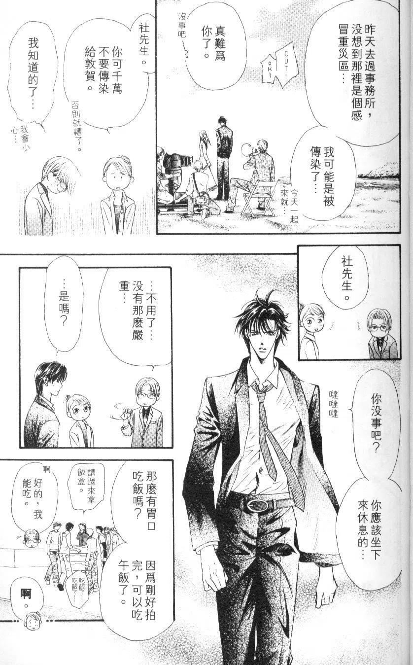 第 39 页
