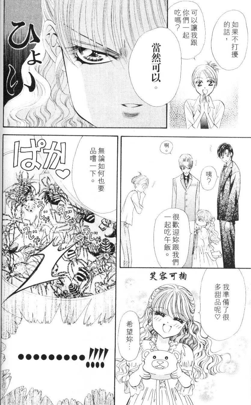 第 40 页