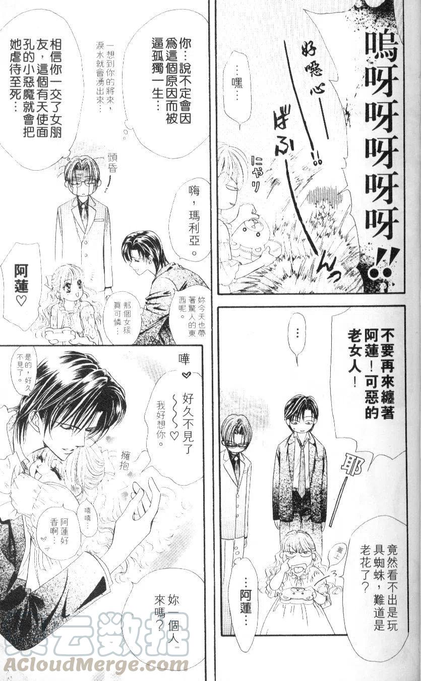 第 41 页