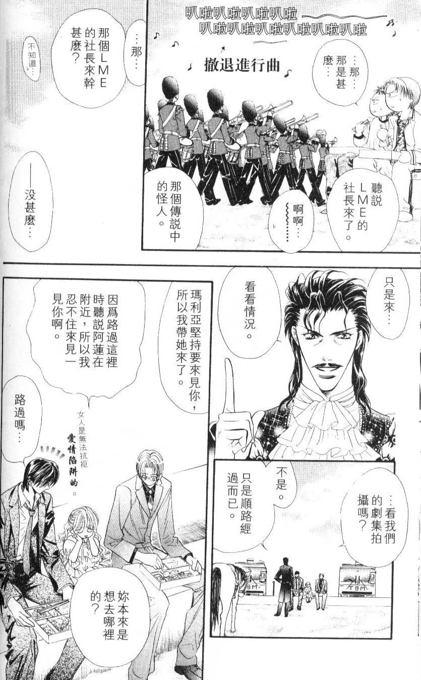 第 44 页