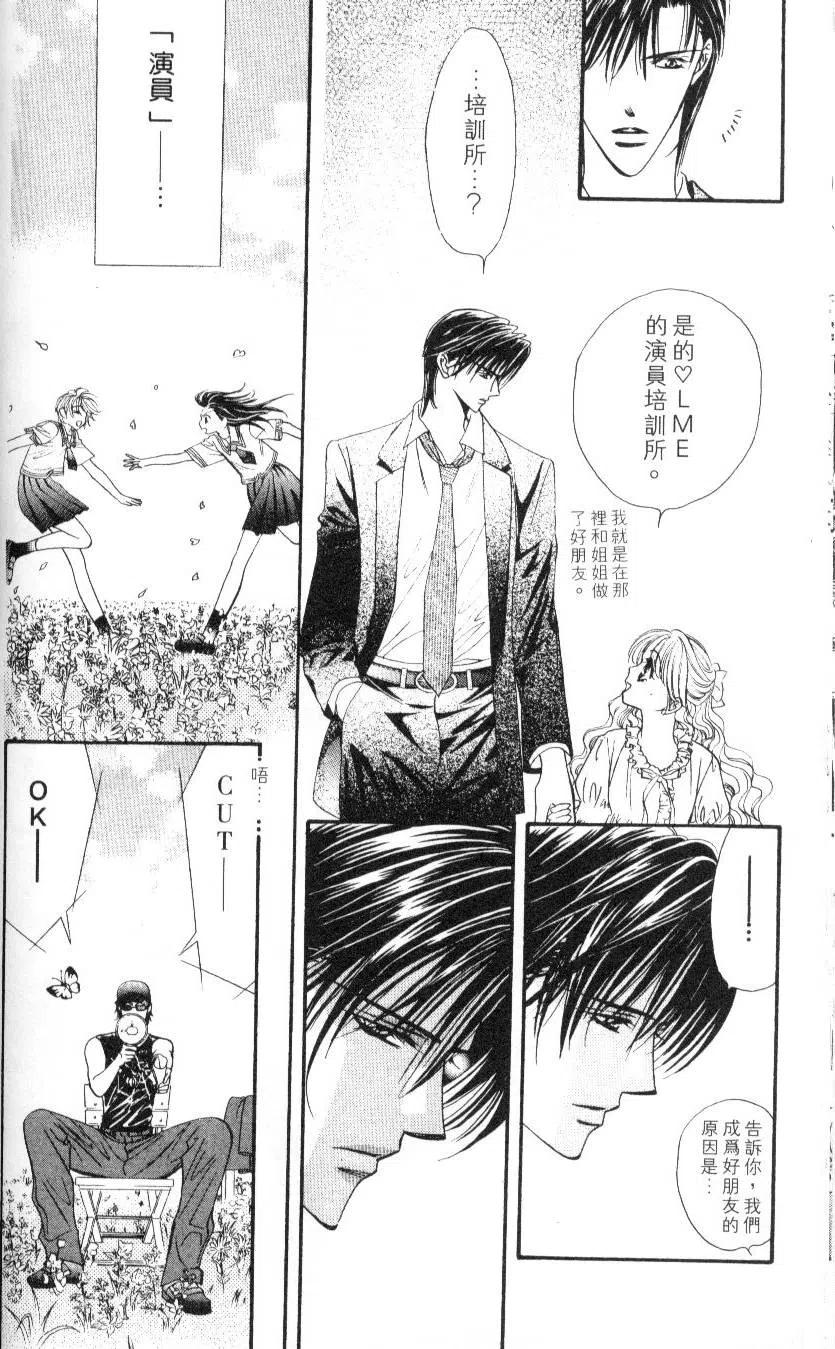 第 48 页