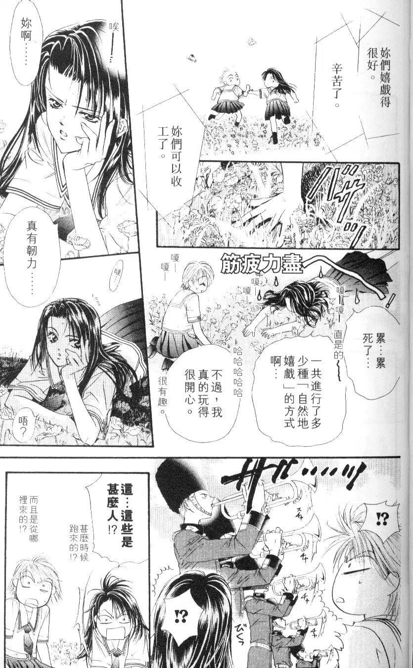 第 49 页