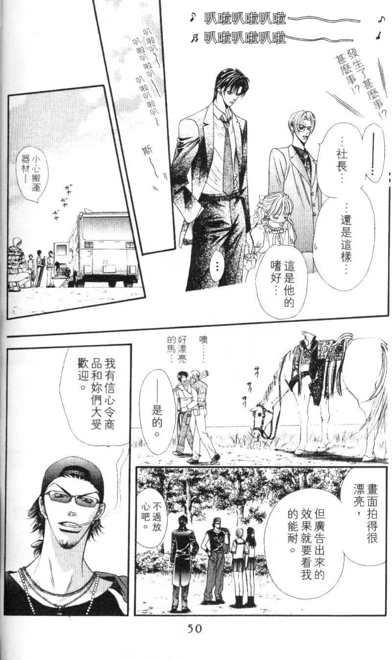 第 50 页