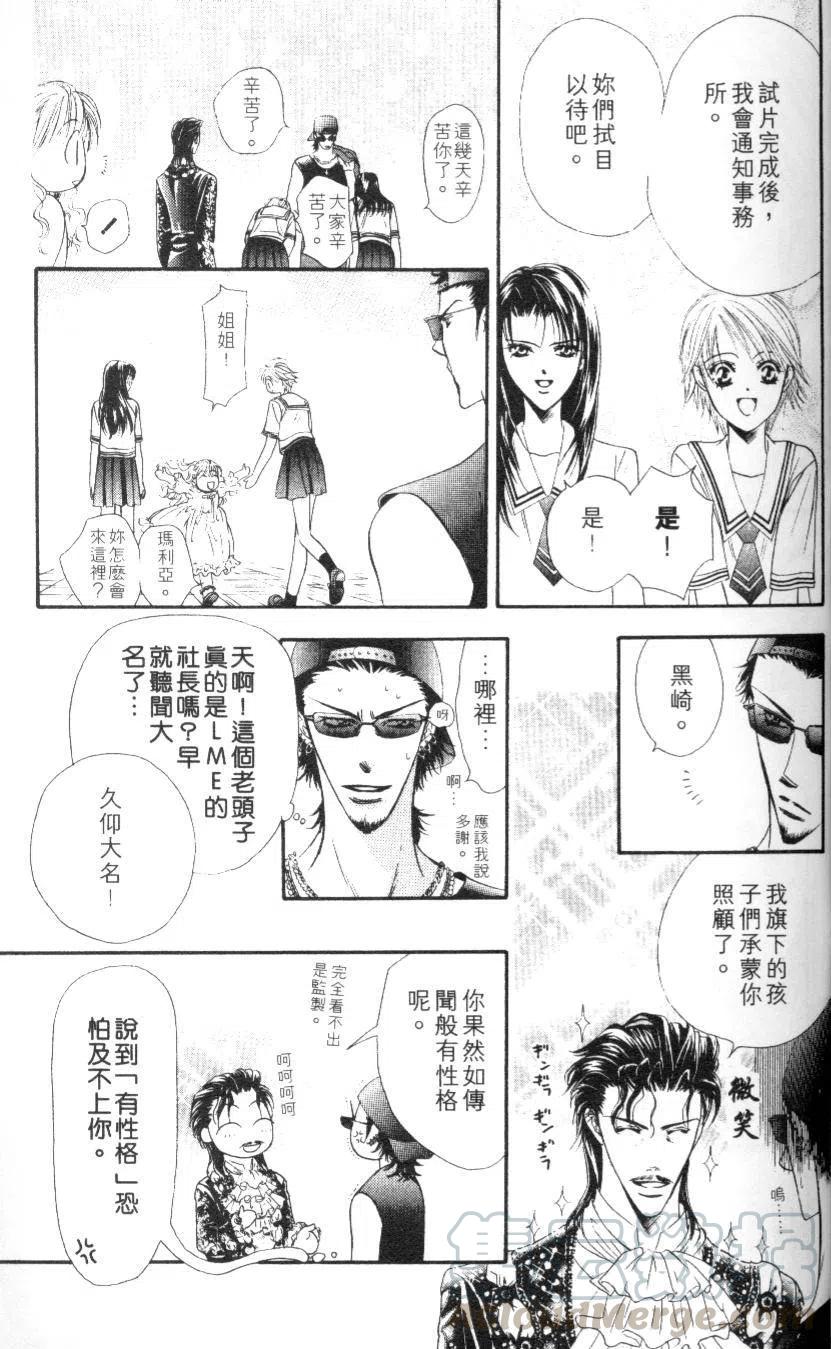 第 51 页