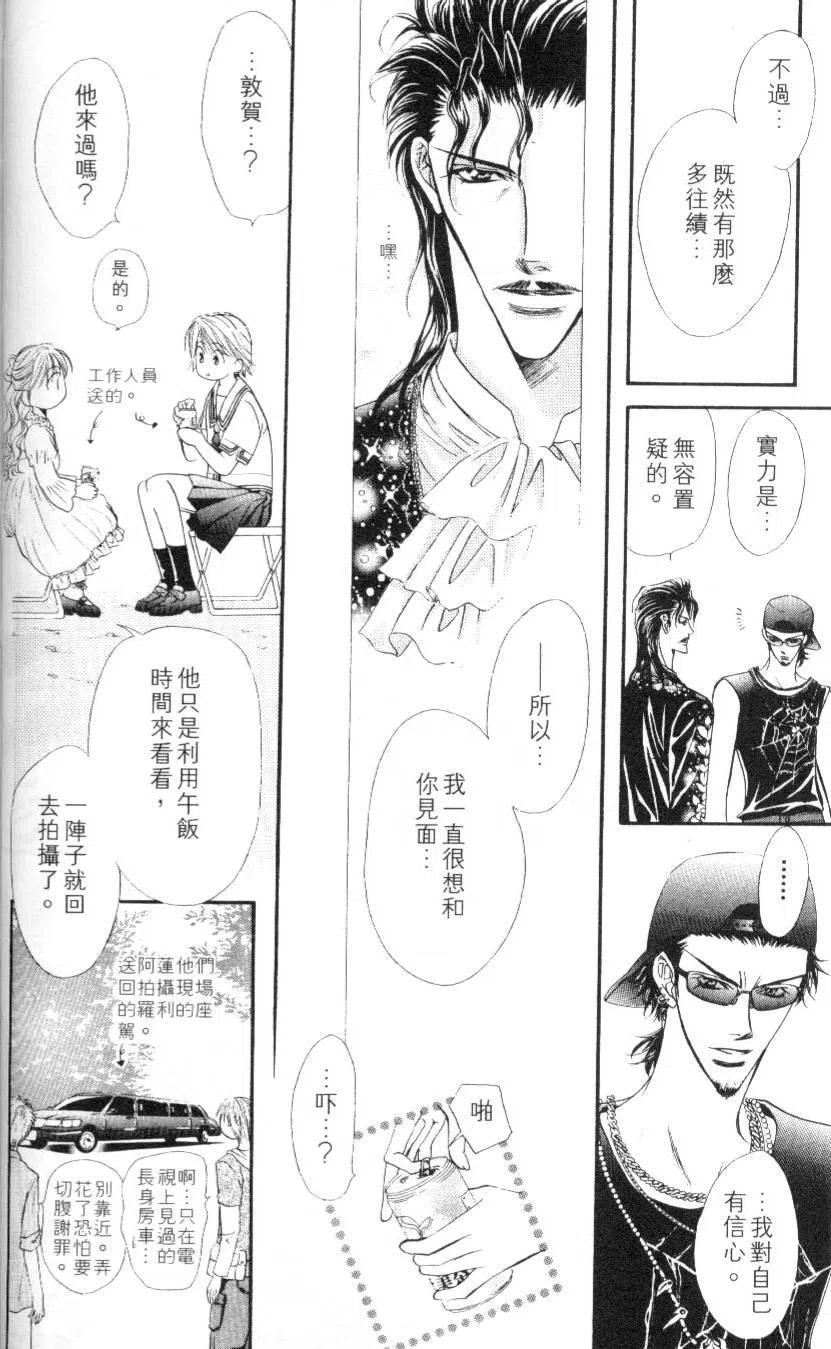 第 52 页