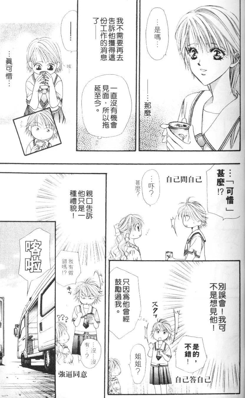 第 53 页