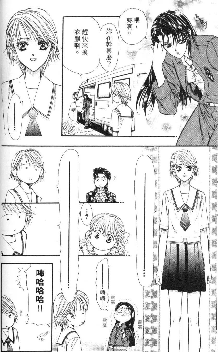 第 54 页