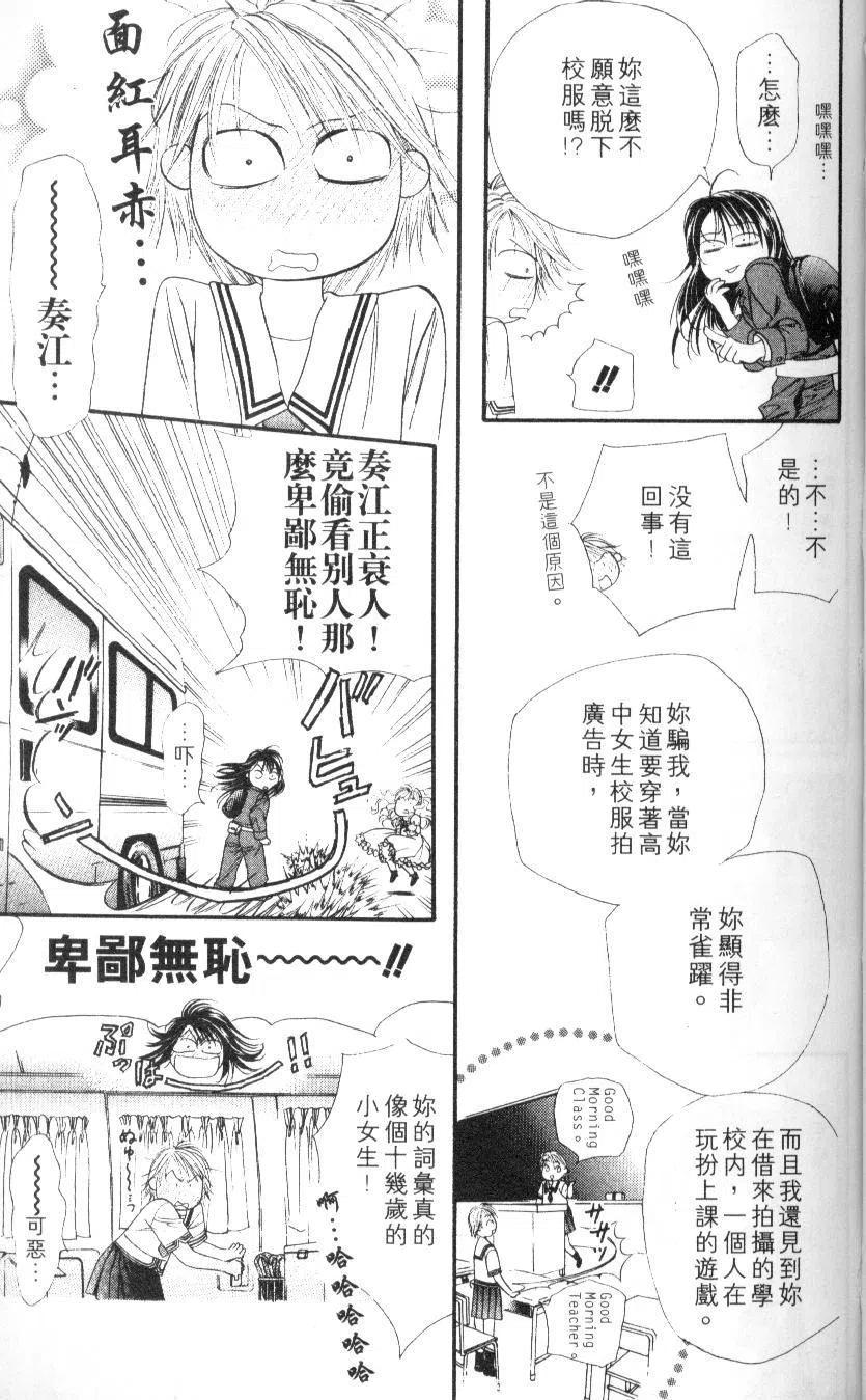 第 55 页