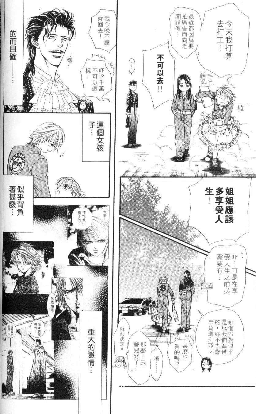 第 60 页