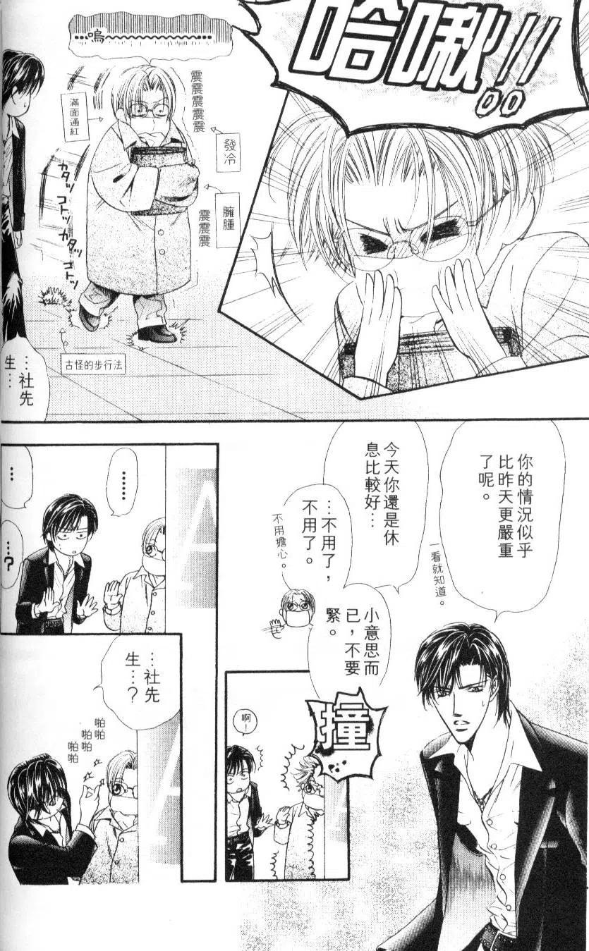 第 62 页