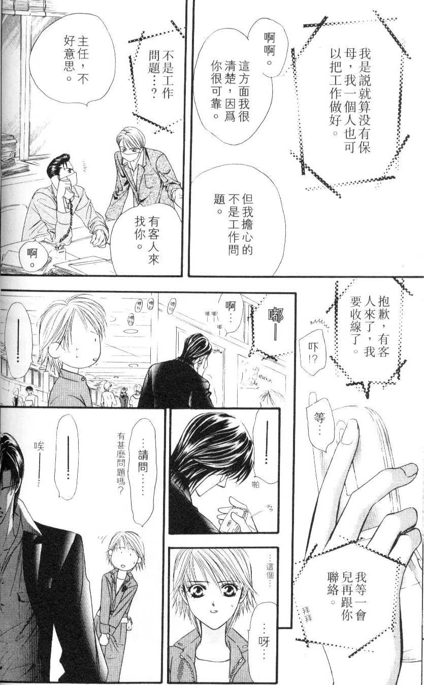 第 64 页