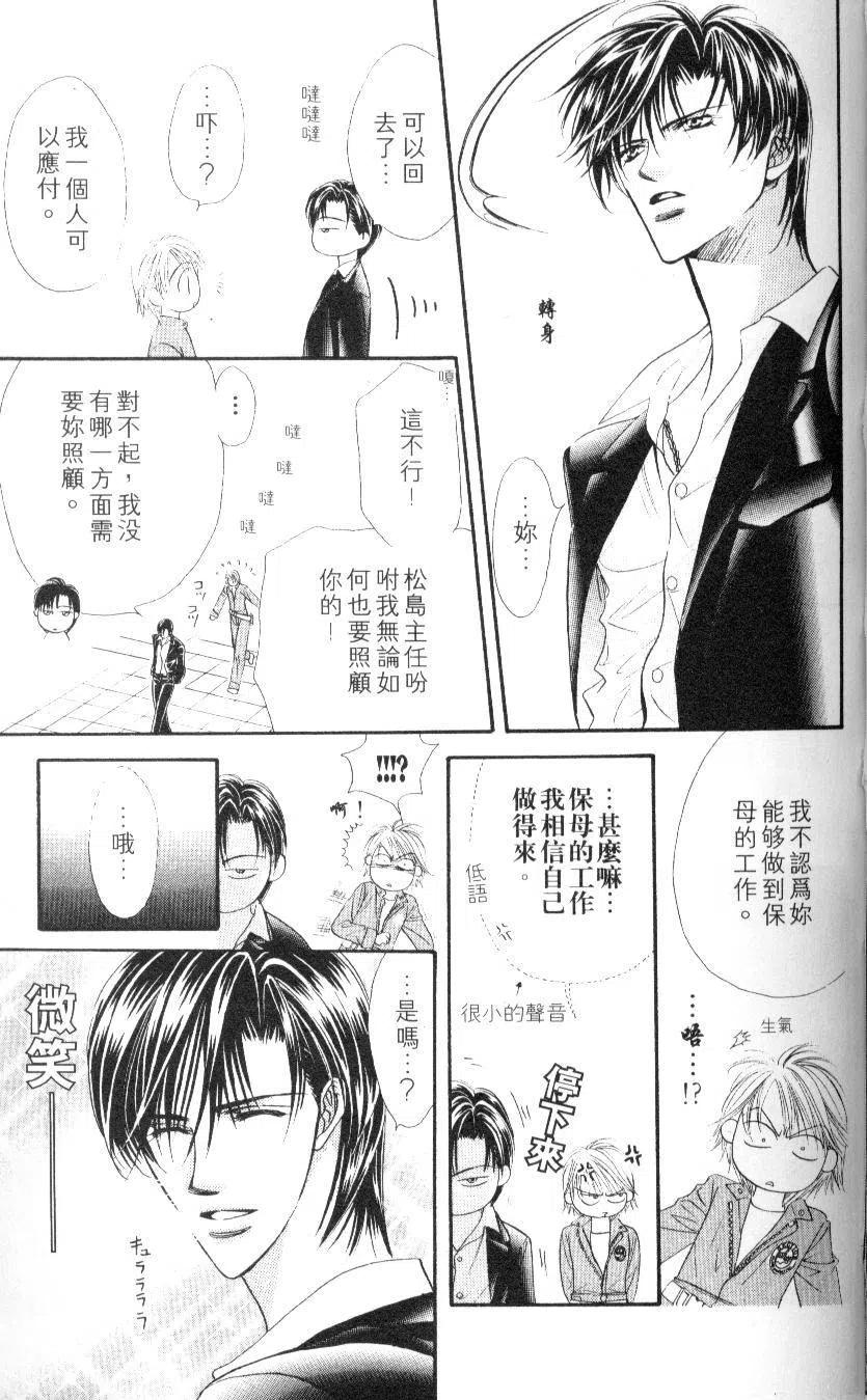 第 65 页